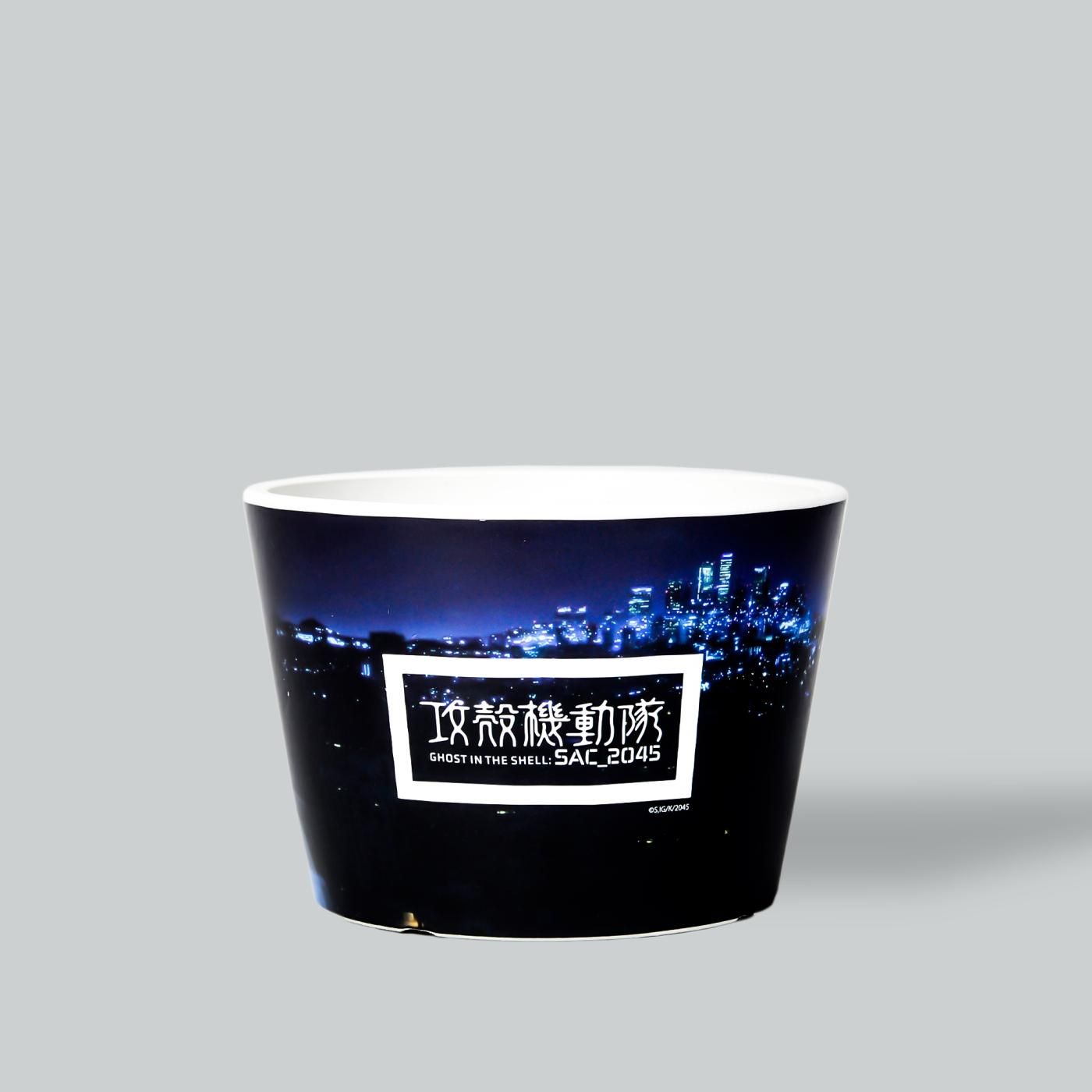 BOTANIZE × 攻殻機動隊 PLA POT   φ11cm