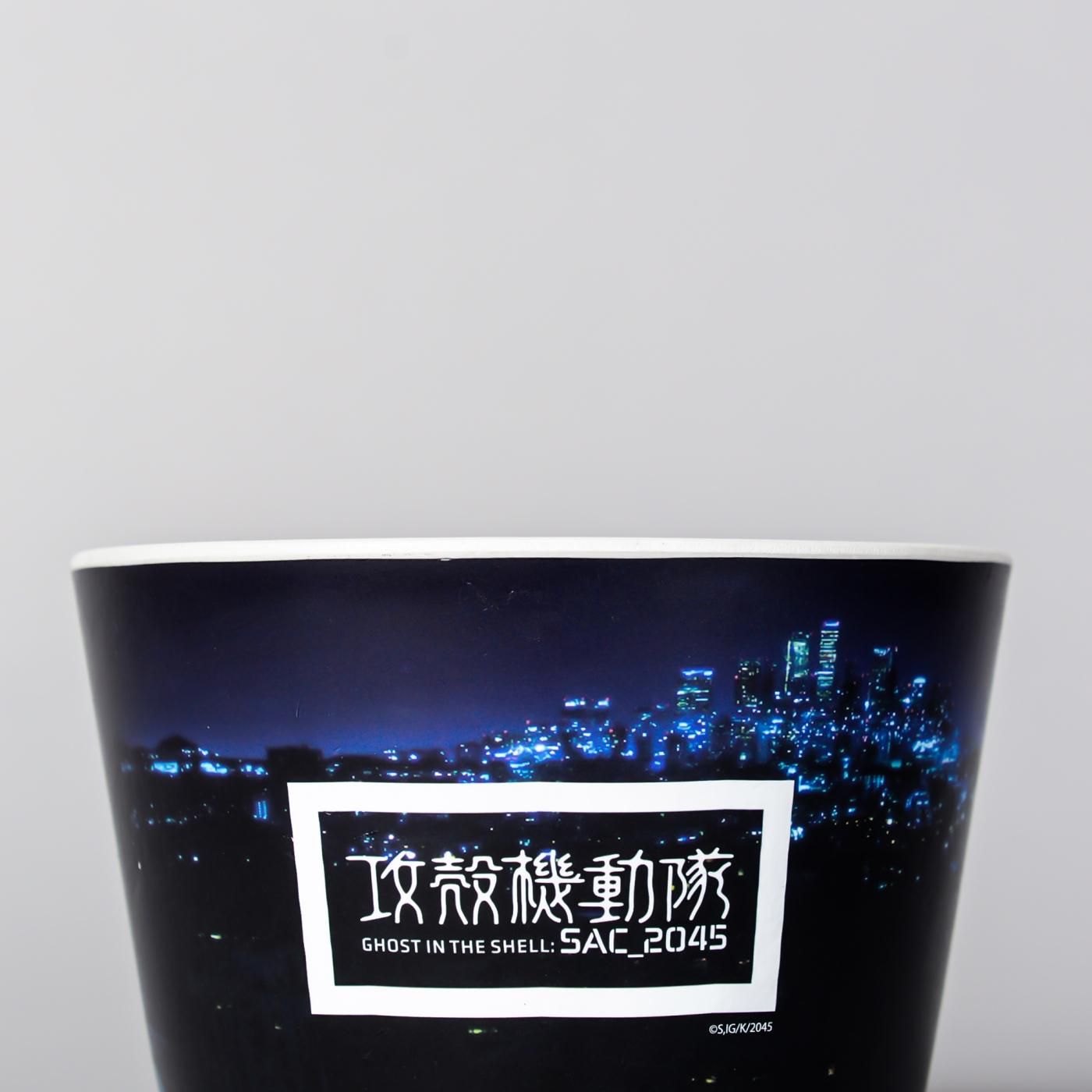 BOTANIZE × 攻殻機動隊 PLA POT   φ11cm