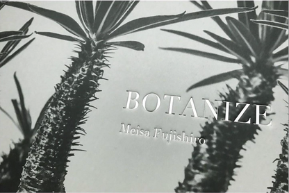 “BOTANIZE”MEISA FUJISHIRO